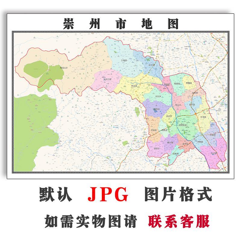 崇州市地图街道订制四川省成都市JPG素材电子版高清素材图片交通