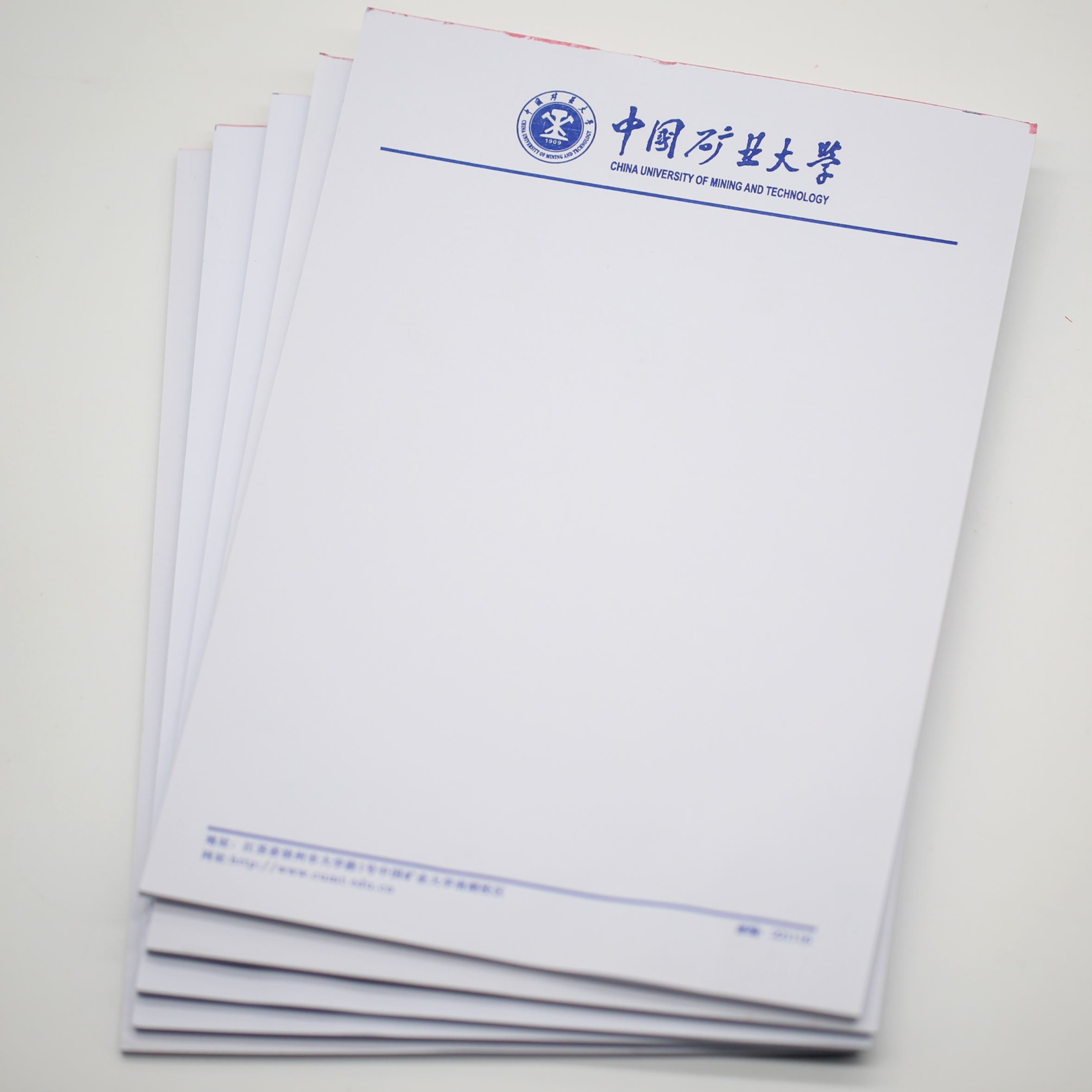 中国矿业大学空白草稿纸 16K40张 空白格式信纸信笺蓝色抬头