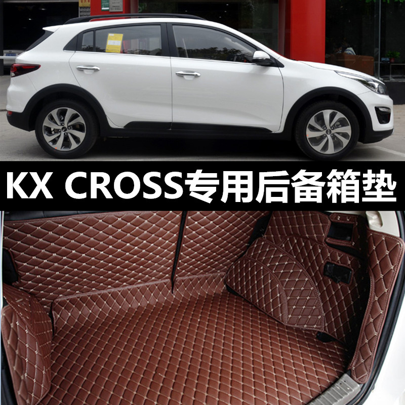 专用于起亚KX CROSS汽车地垫1.4L两厢大全包围2018年17款后备箱垫