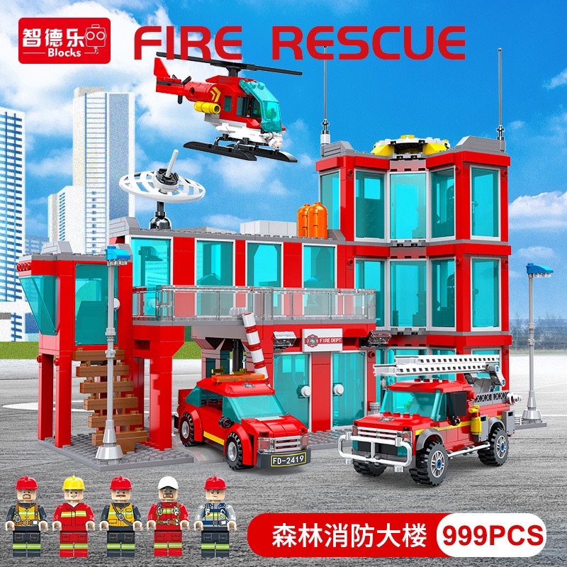 智德乐20001-6火影英雄森林消防局大楼拼装diy小颗粒积木玩具模型