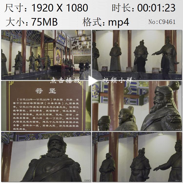 甘肃天水古城成纪殿十八位古代名人历史人物塑像高清实拍视频素材