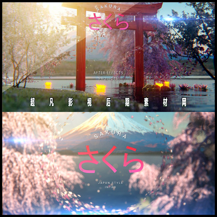 美丽的日本樱花富士山国外博主微视频短片头动画旅人日记AE模板