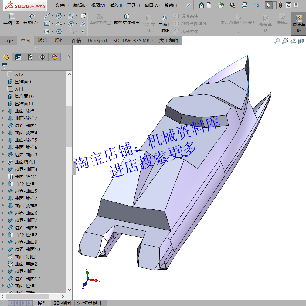 022型导弹快艇solidworks2012三维3D图档模型船舶素材【841】