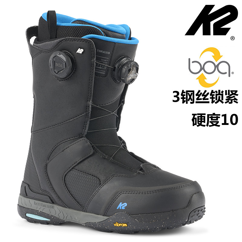 K2 THRAXIS 三钢丝扣 单板滑雪鞋BOA热定型雪鞋内胆 刻滑高硬度10