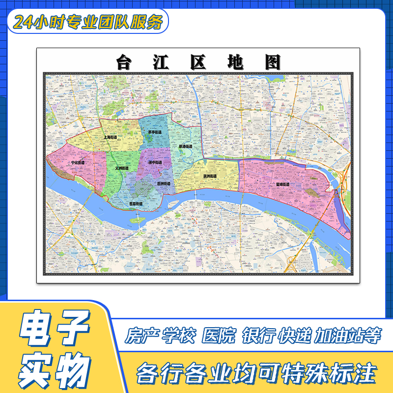 台江区地图1.1米新福建省福州市交通行政区域颜色划分街道贴图