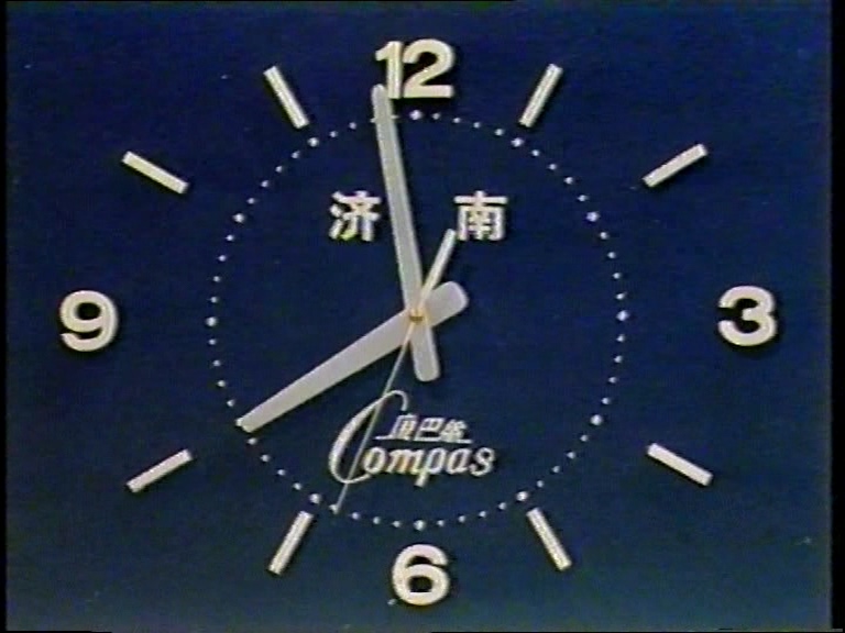 1989年春节联欢晚会 蛇年春晚 直播录像 视频素材网盘