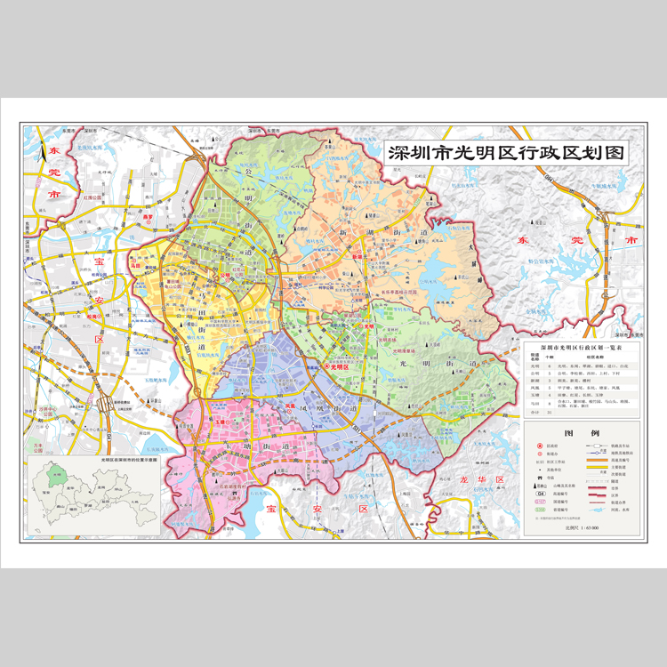 深圳市光明区地图电子版设计素材文件