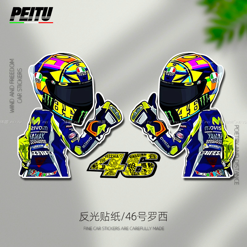 Rossi罗西赛车手头盔贴纸46号摩托车贴纸防水反光贴花改装赛车贴