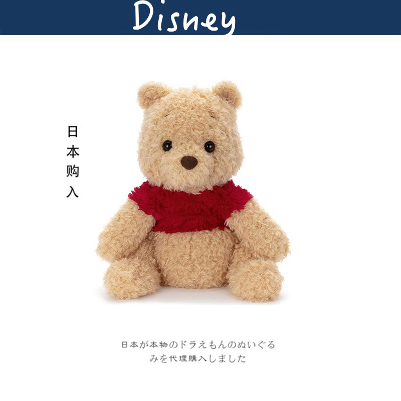 日本代购东京迪士尼限量正版经典维尼熊噗噗小熊维尼毛绒公仔玩偶