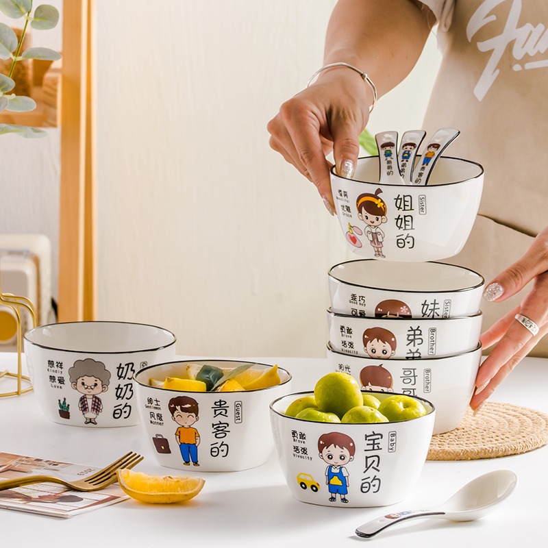 碗家用2023新款亲子碗一家人卡通人物家庭区分碗碟陶瓷吃饭碗套装
