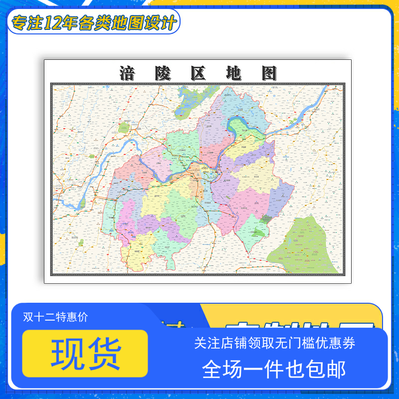 重庆区县地图图片