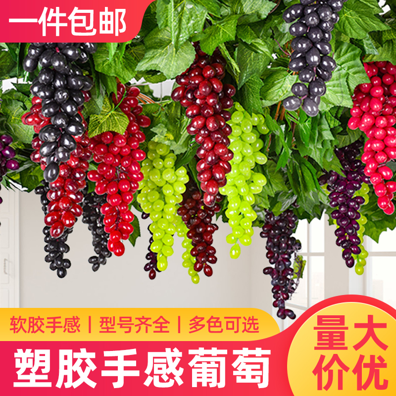 仿真水果葡萄串塑料提子假水果模型绿色吊顶植物装饰水果装饰挂饰