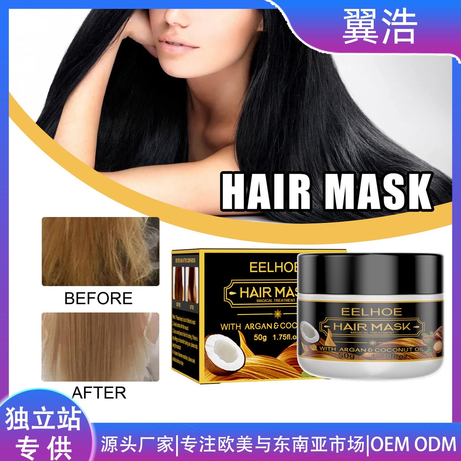 Hair Mask Conditioner Nutrition Deep Moisturizing Improve Dy