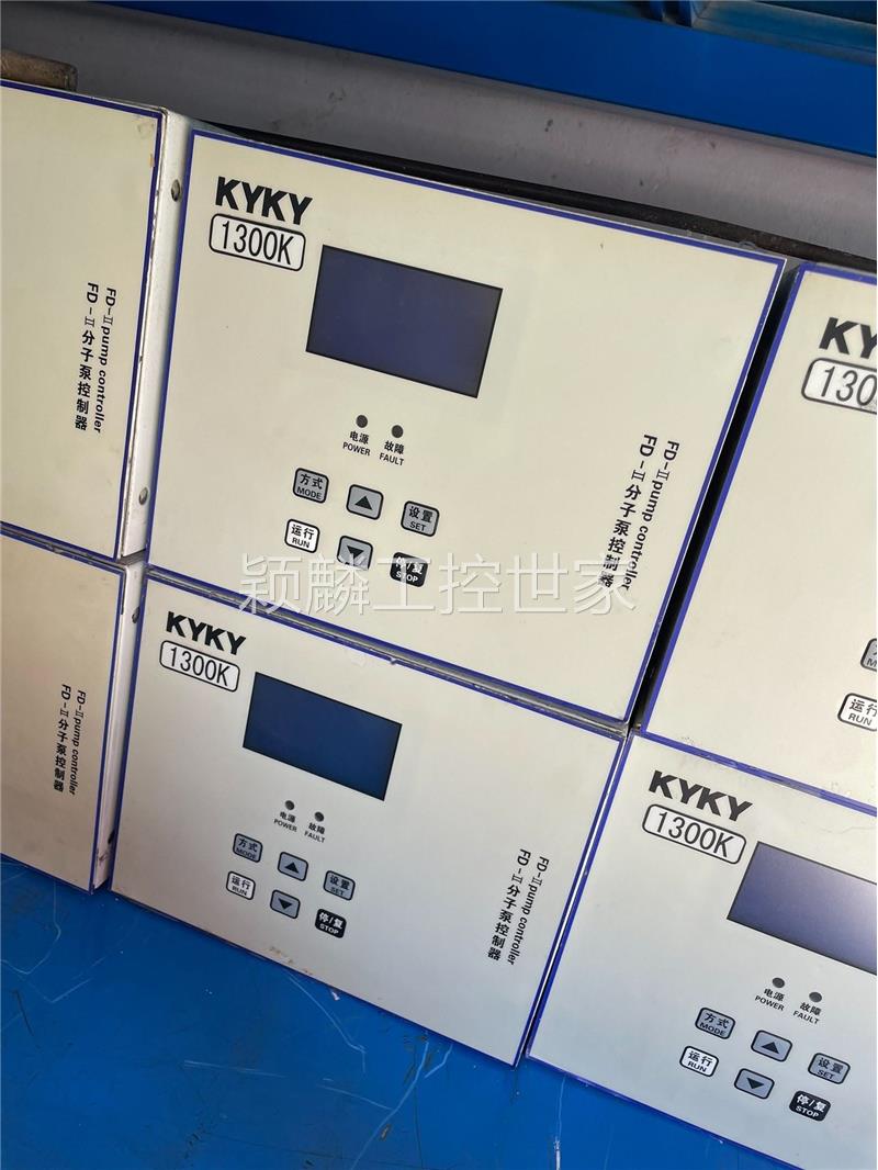 设备（议价）KYKY1300K脂润分子泵200口径，价格优惠，保质保量。