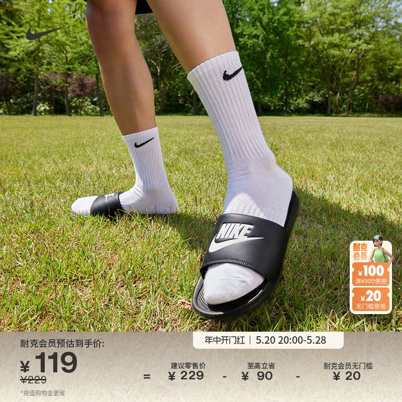 Nike耐克官方VICTORI ONE男拖鞋夏季缓震休闲抓地回弹舒适CN9675