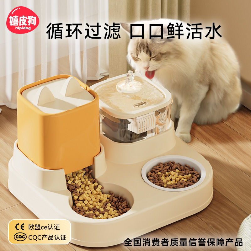 猫碗双碗自动饮水自动喂食器猫盆食盆狗食盆狗碗喝水一体幼猫粮碗