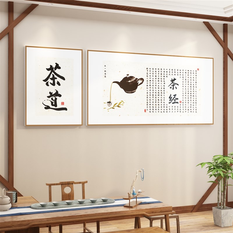 茶室背景墙装饰布置茶道文化墙贴茶馆楼庄茶叶店墙面用品壁纸图画