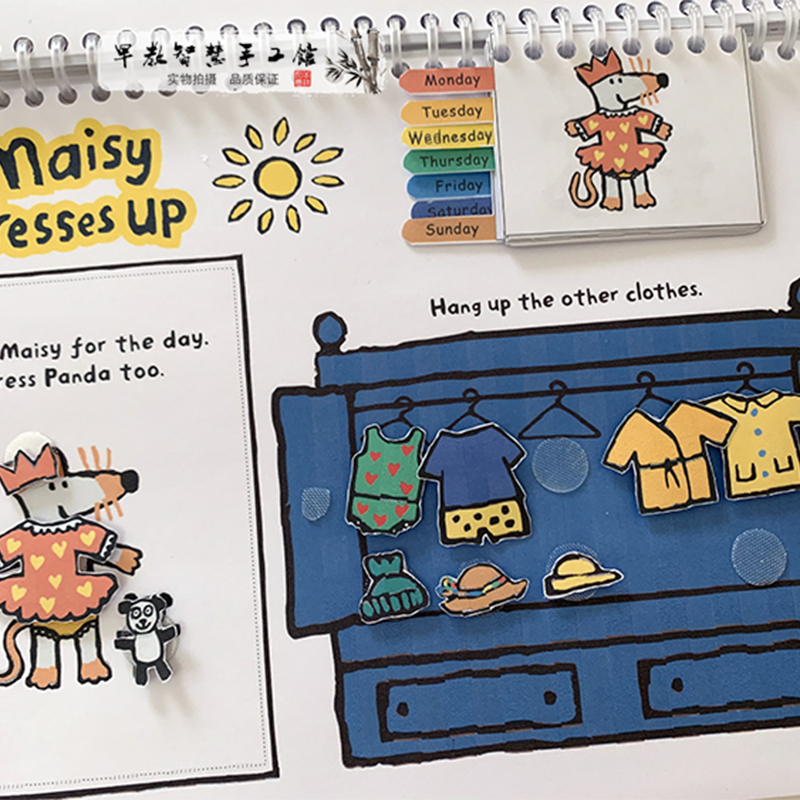 Maisy小鼠波波安静书成品DIY英语启蒙贴纸书2-6岁亲子互动翻翻书