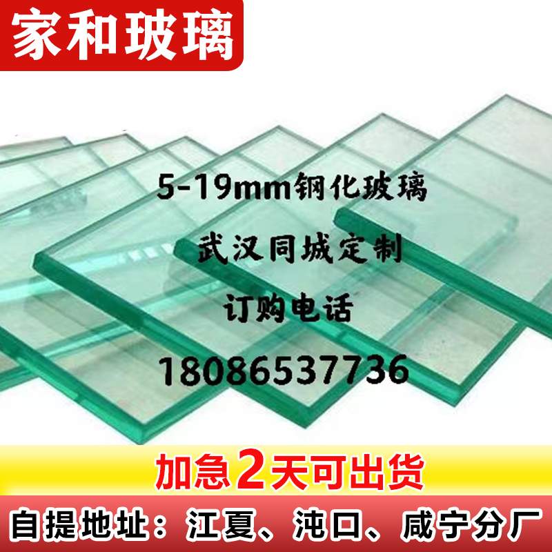 工厂直销定制5-19mm玻璃普白超白灰玻茶玻黑玻中空夹胶钢化玻璃