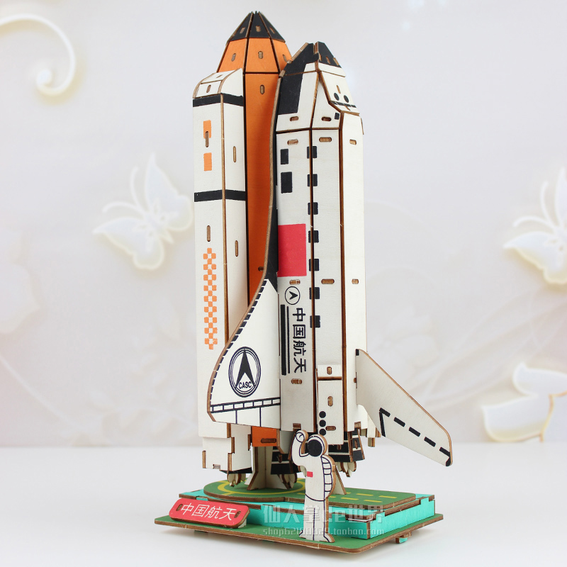 中国航天火箭模型手工拼装制作材料系列儿童diy积木质3d立体拼图
