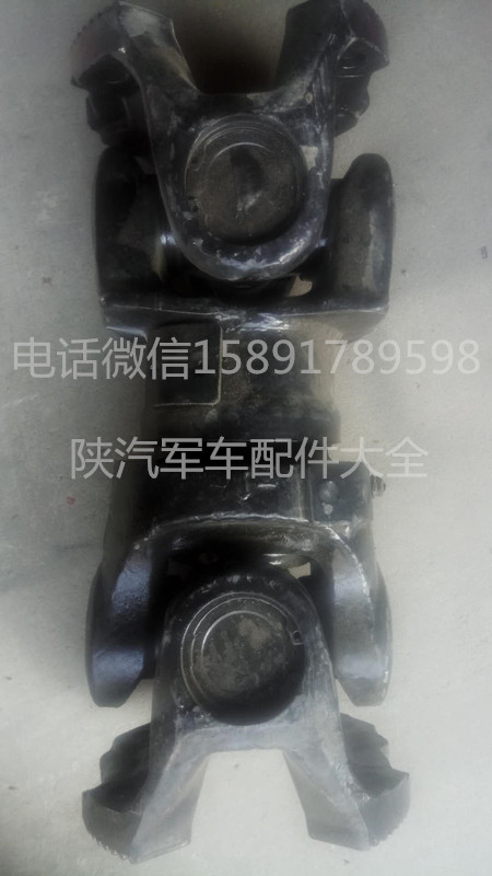 高档适用于陕汽SX2153 SX2110 SX2300 SX4323 SX2190N 4323传动轴