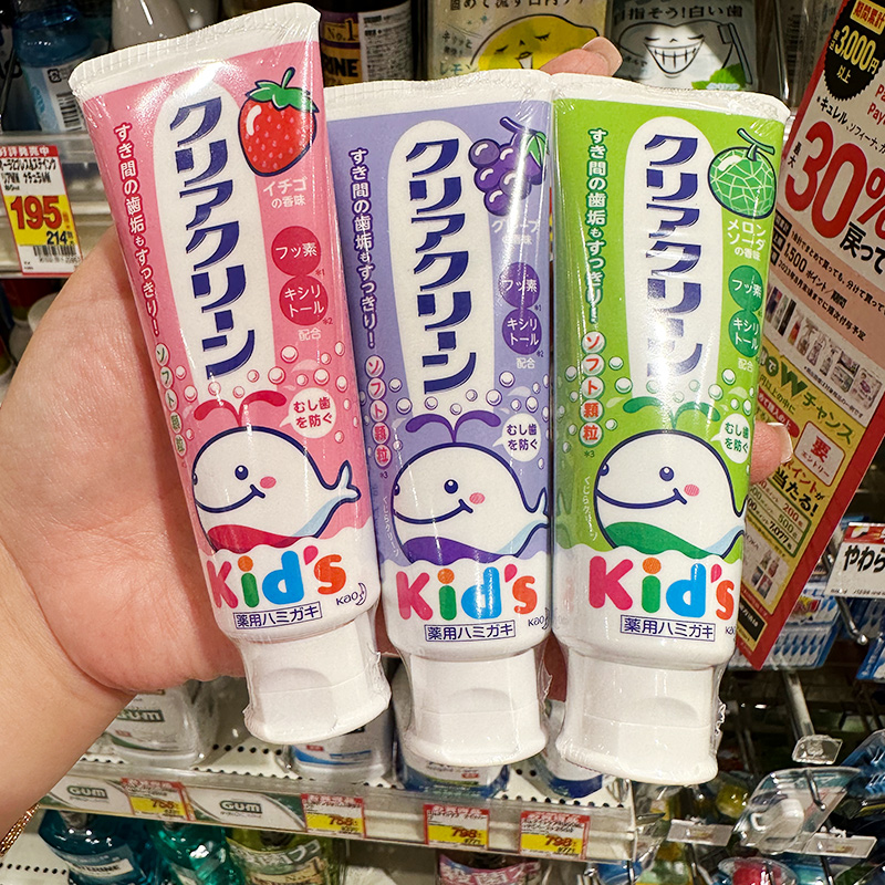 日本KAO/花王木糖醇儿童天然氟钙小孩防蛀鲸鱼水果牙膏70g