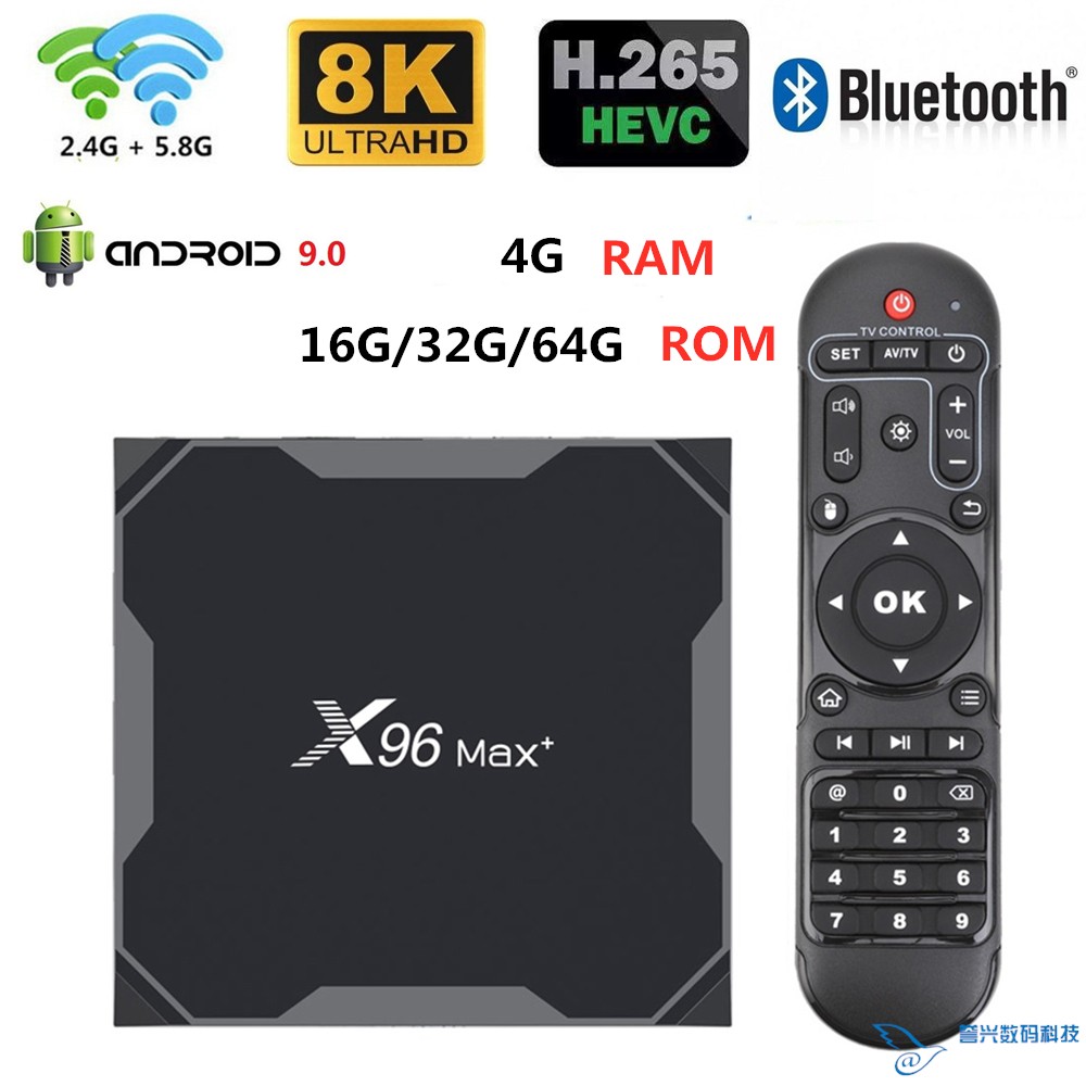 x96max+高清网络机顶盒s905x3安卓9.0电视盒子4k播放器无线tv千兆