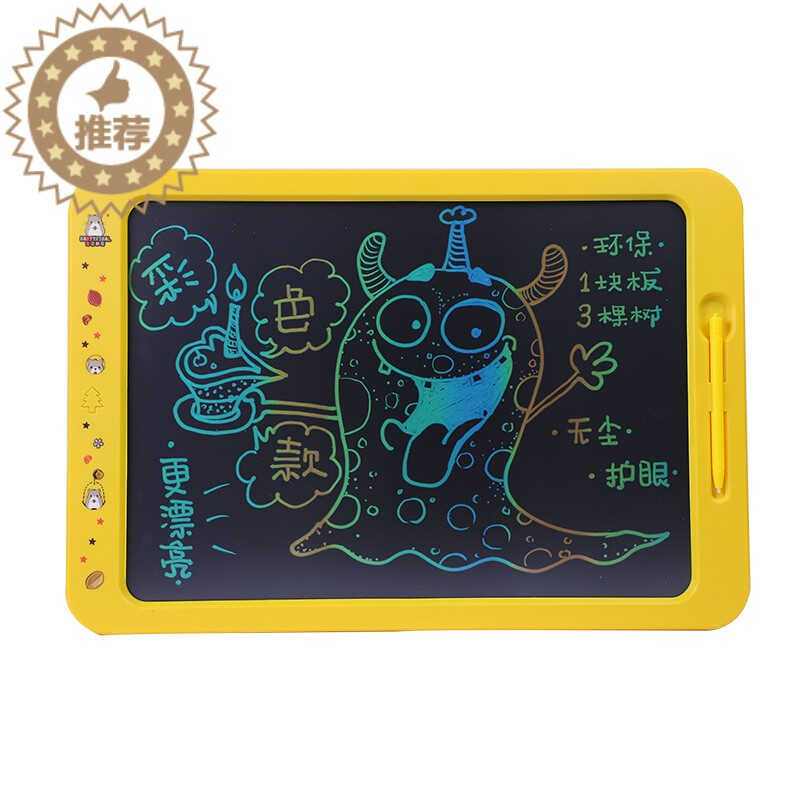 。儿童画板液晶手写板p家用护眼小黑板宝宝玩具画画板电子写字板8