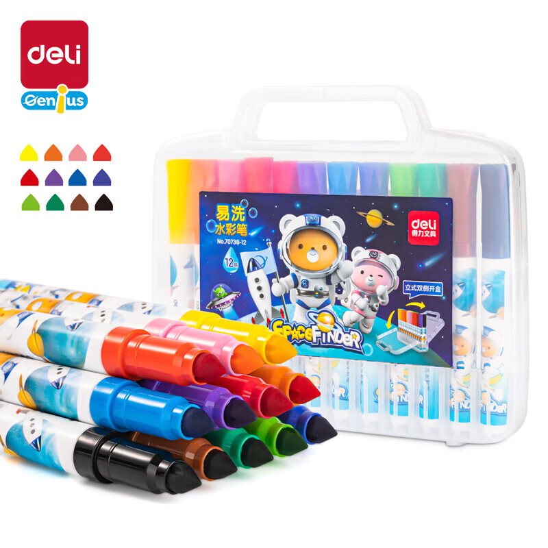 得力（deli）儿童易洗水彩笔12色美术绘画幼儿小学生礼物开学生日