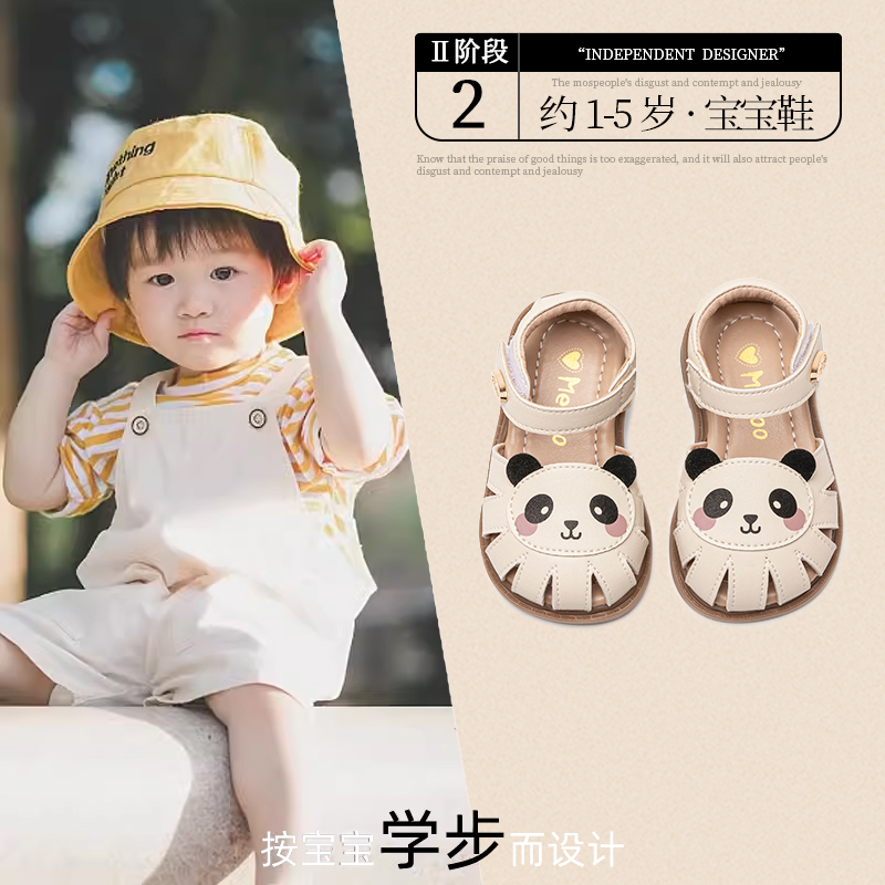 女宝宝凉鞋1-3岁2夏季新款女童公主鞋可爱熊猫包头婴儿软底学步鞋