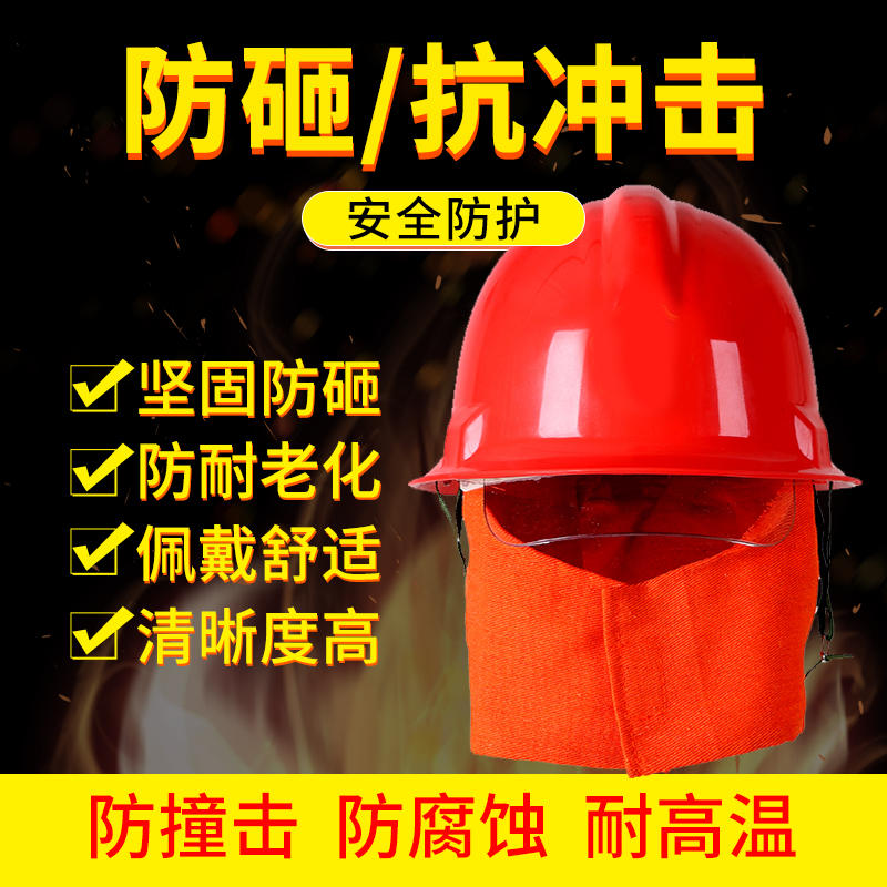 97款消防头盔消防员韩式头盔02款黄色森林防护头盔防火救援安全帽
