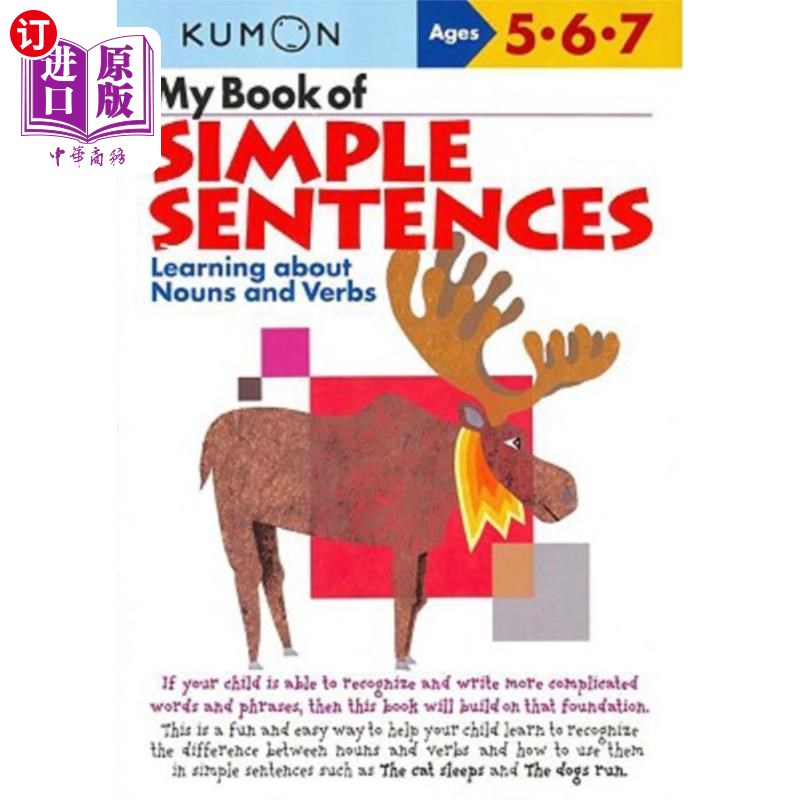 海外直订My Book of Simple Sentences: Learning about Nouns and Verbs 我的简单句子书：学习名词和动词