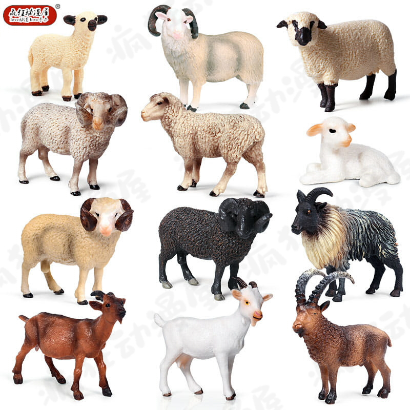 仿真动物羊模型黑羚羊绵羊盘角山羊羔羊驼农场景摆件儿童认知玩具