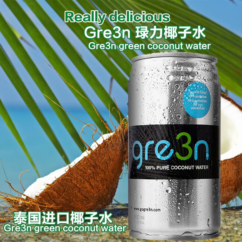gre3n琭力 泰国原装椰子水330ml0脂肪饮料 补电解质24年11.30到期
