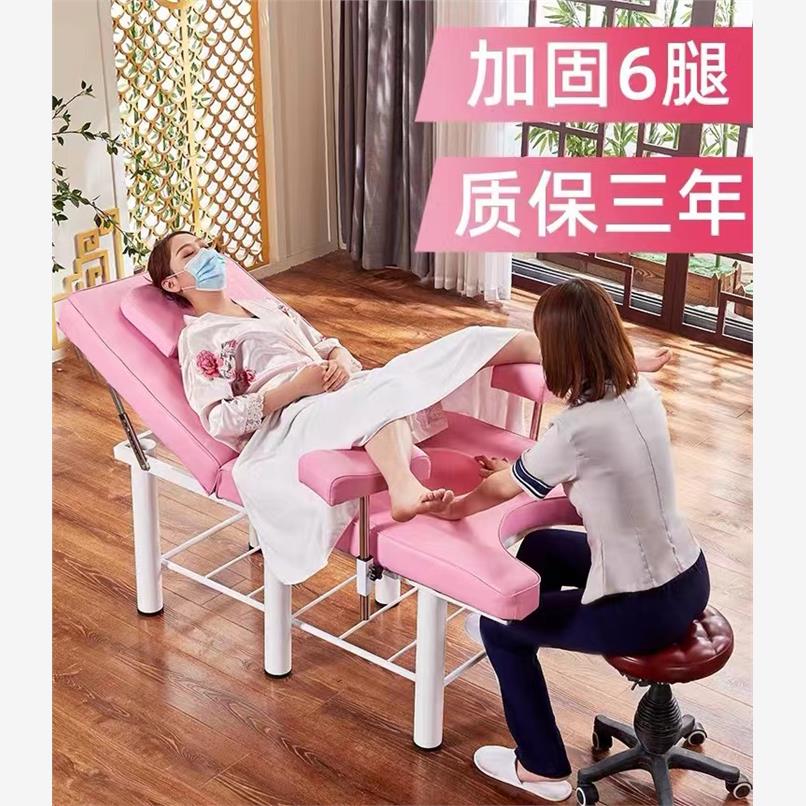 冲洗妇科检查床私密美容专用床人流高档躺椅多功能门诊手术妇产床