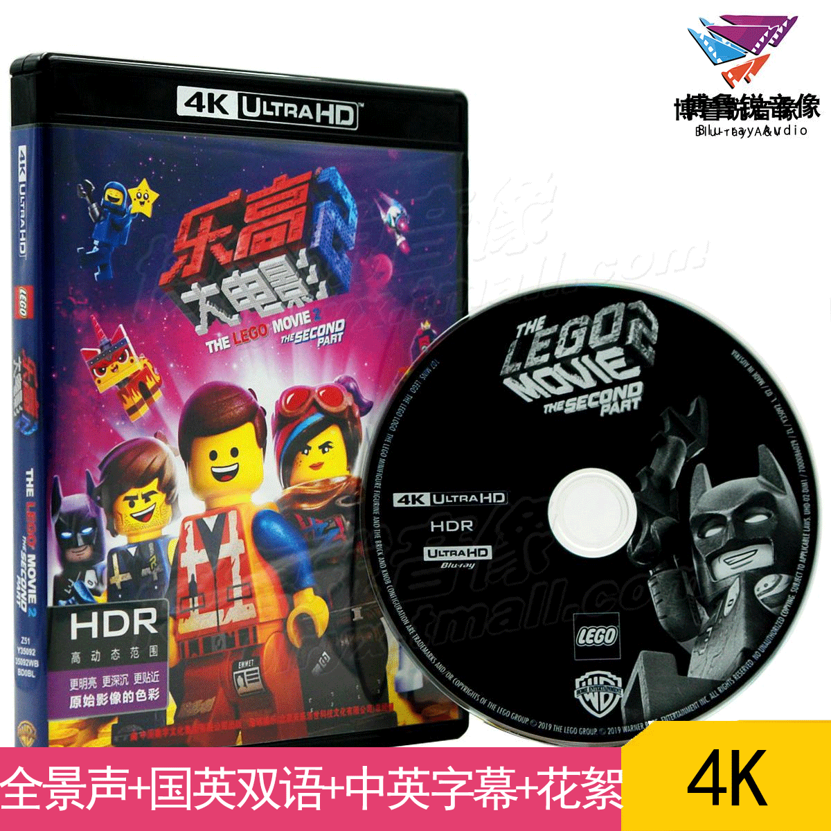【现货】DC乐高大电影2国产4K UHD正版高清喜剧冒险动画电影碟片