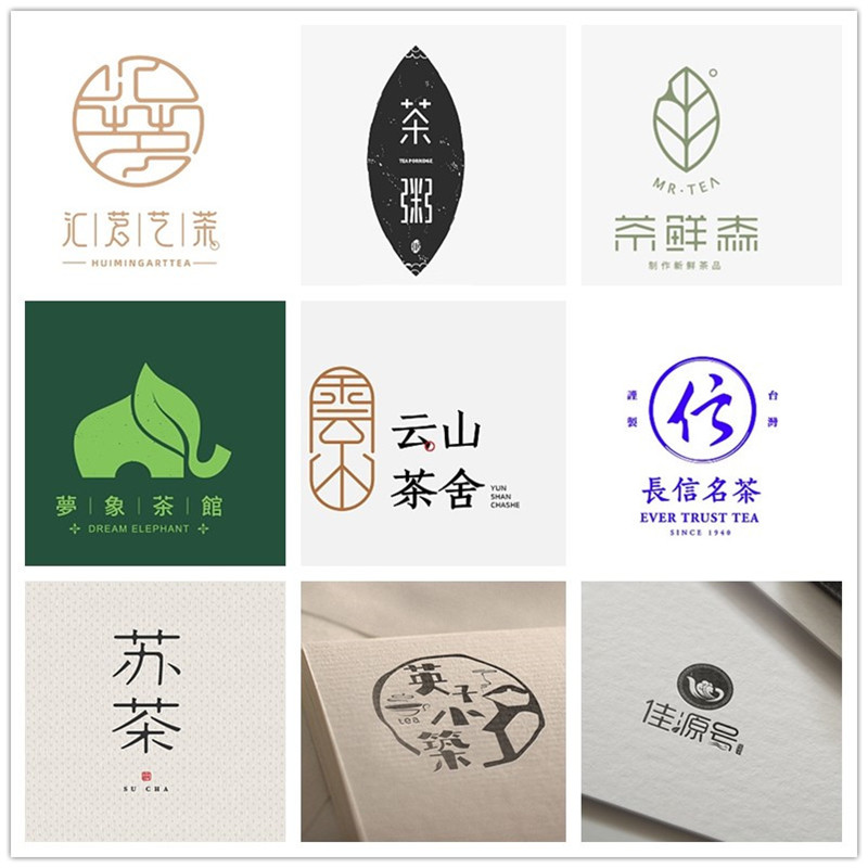 LOGO设计茶庄店标茶叶店茶园禅茶舍定制日式禅意字体设计店名茶馆
