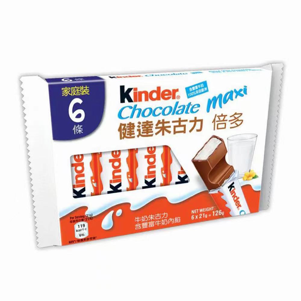 香港代购 进口Kinder健达倍多巧克力Chocolate maxi家庭装6条126g