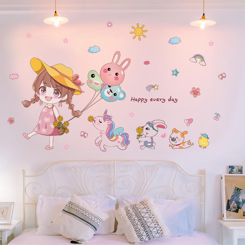 3d立体墙贴画卧室女孩儿童房间装饰墙壁墙面床头布置贴纸墙纸自粘