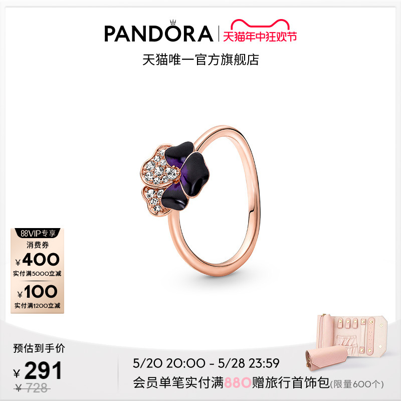 [618]Pandora潘多拉深紫色三色堇戒指玫瑰金女复古轻奢小众高级