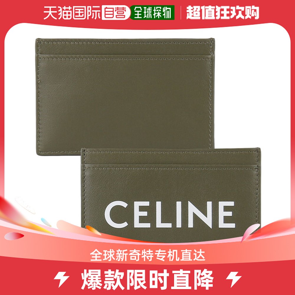 韩国直邮[CELINE] 商标 印花 卡片 钱包 (10B703DMF31DO)牛皮