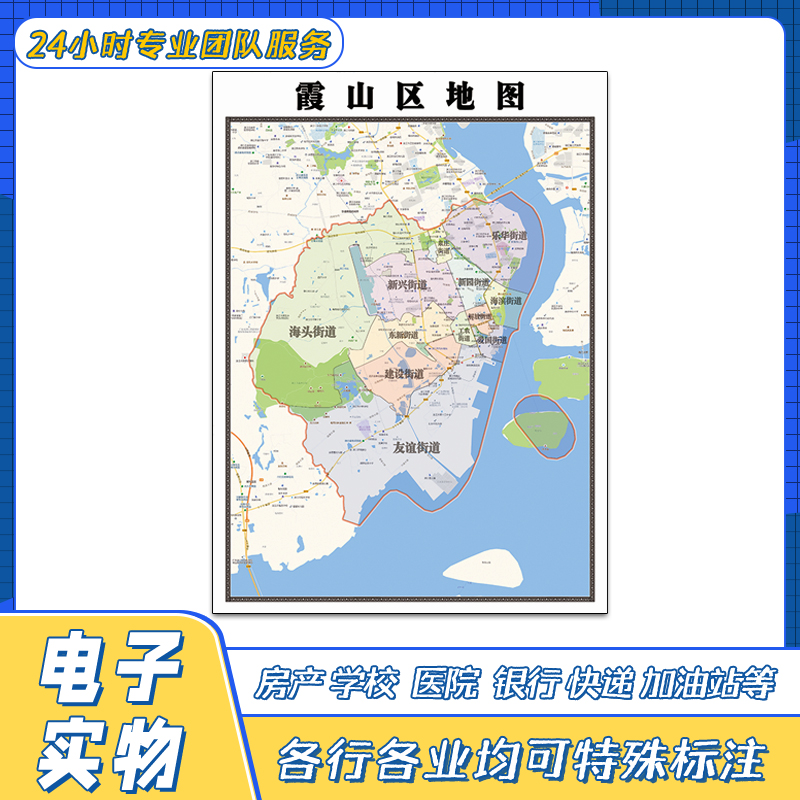 霞山区地图新1.1米广东省湛江市交通行政区域颜色划分街道贴图