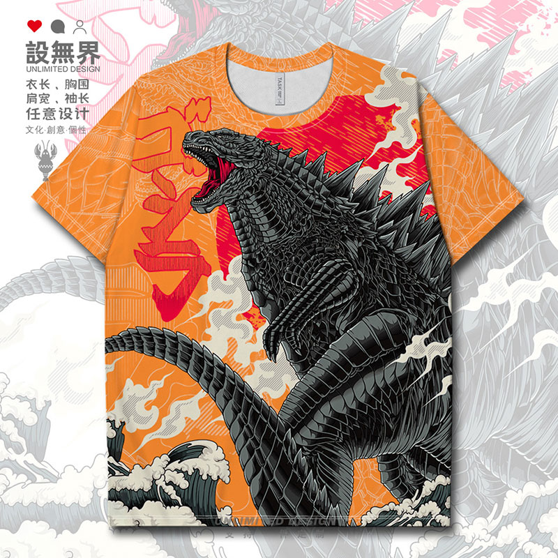 哥斯拉怪兽之王电影手绘日本大码速干T恤男装女装夏装0018设 无界