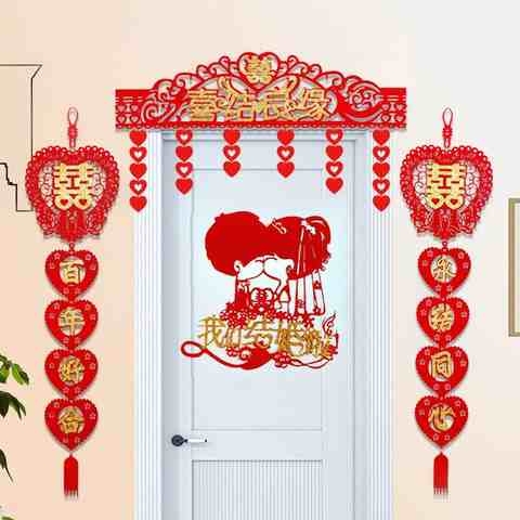 红色家里彩条婚礼布置装饰结婚用品客厅挂帘全套古代背景墙门口