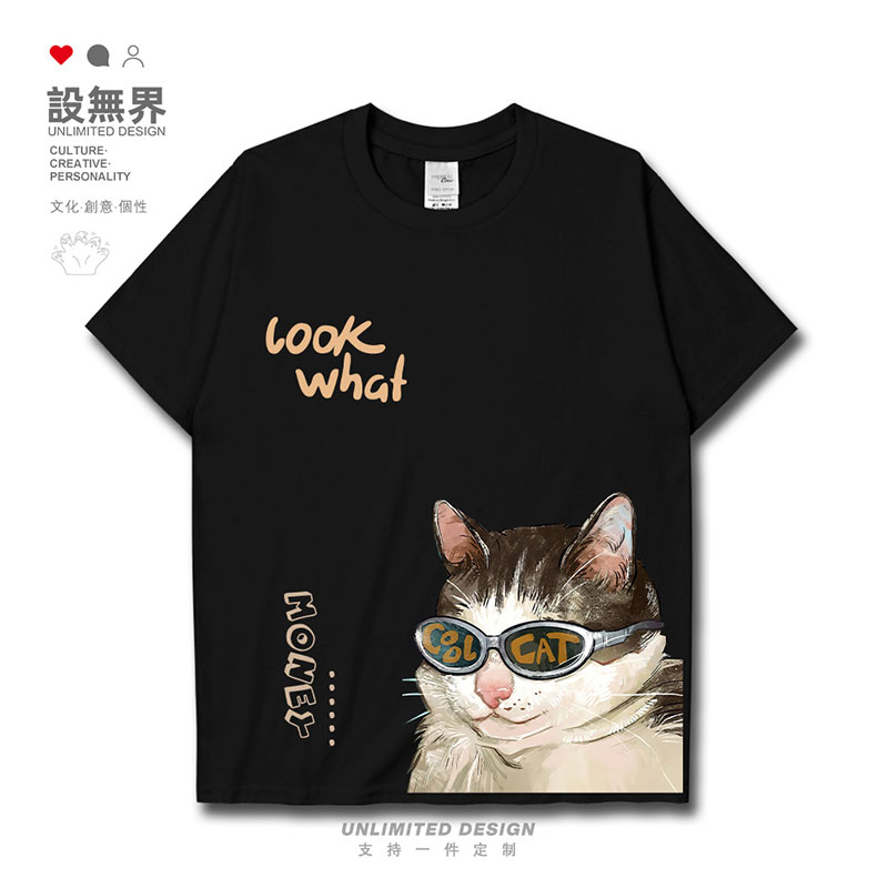 日系墨镜酷猫咪可爱魔性看钱表情包短袖T恤男女ins夏0015设 无界