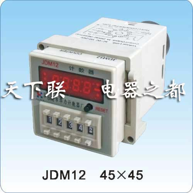 华力电子式预置数字计数器JDM12四位数显表带停电记忆 继电器220V