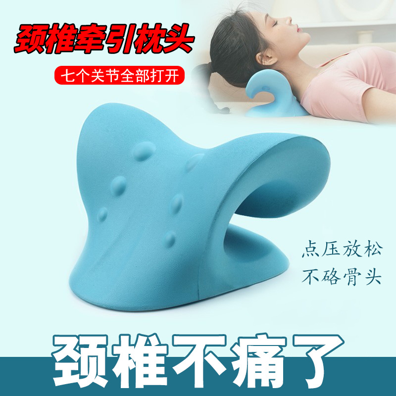 韩国c型颈椎按摩枕富贵包颈椎矫正器牵引按摩枕睡眠肩颈按摩枕头