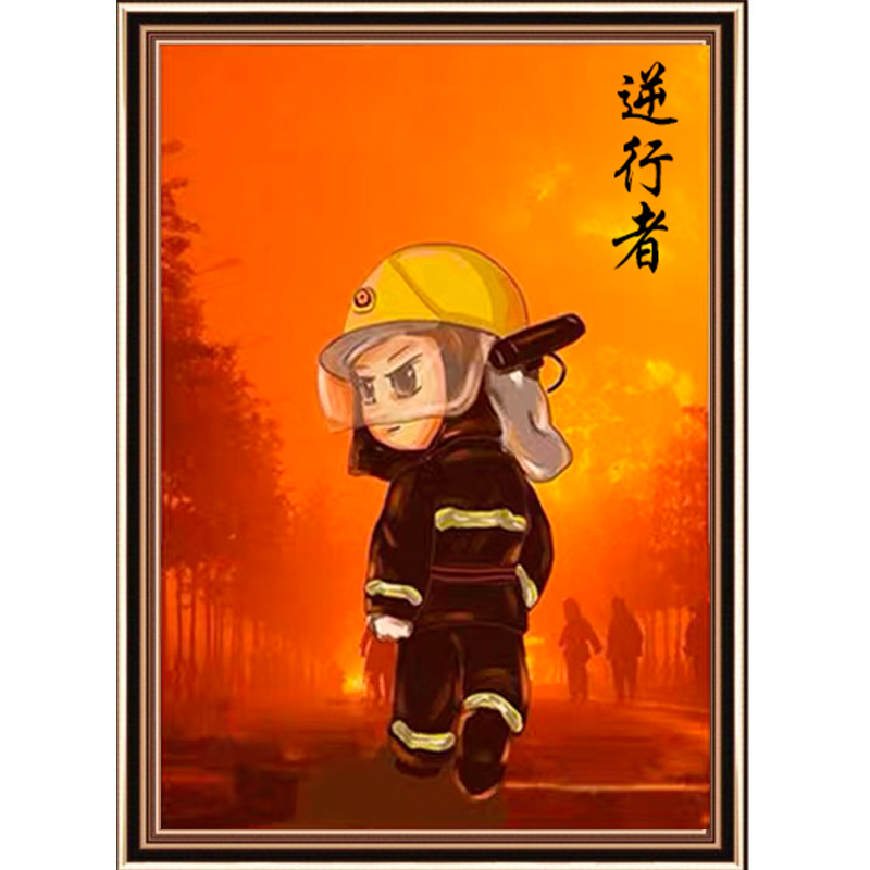 消防战士 救火