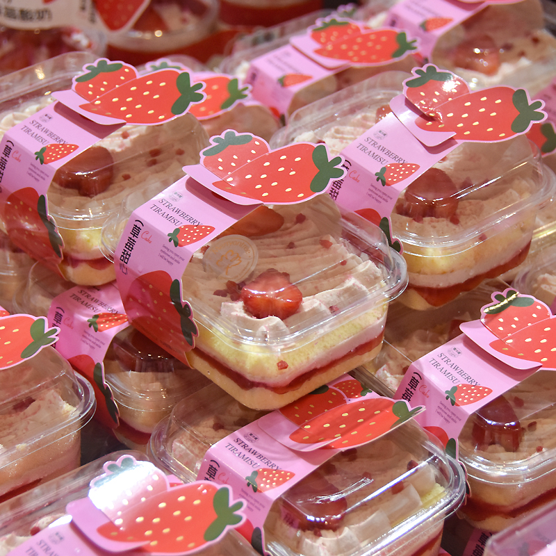 元气草莓酸奶蛋糕杯提拉米苏草莓慕斯盒草莓甜心甜品千层蛋糕盒子