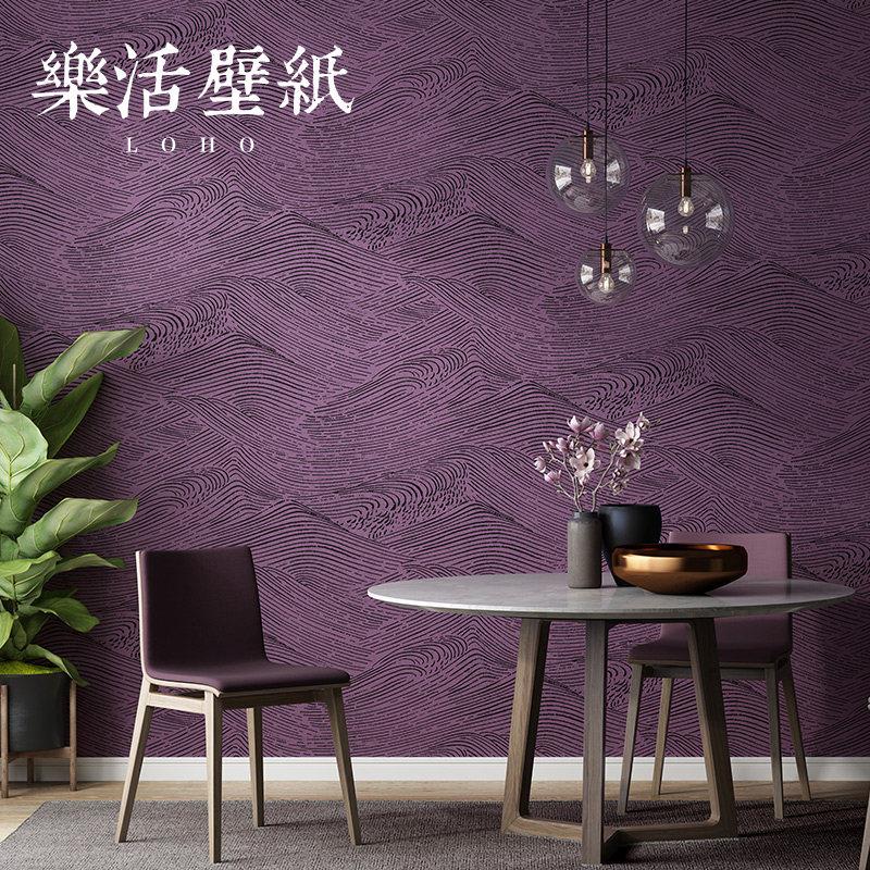 复古紫色日式无纺布波浪海浪墙纸古典客厅卧室背景墙壁纸中式国风